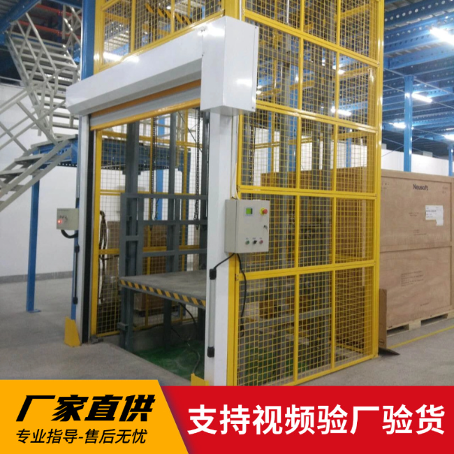 中沙3吨室内升降货梯安装