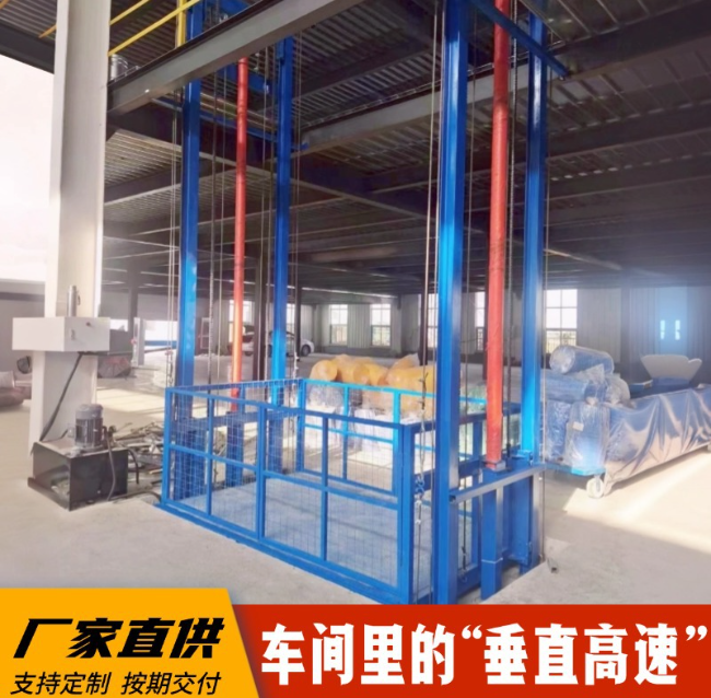 中沙4吨二层升降货梯安装